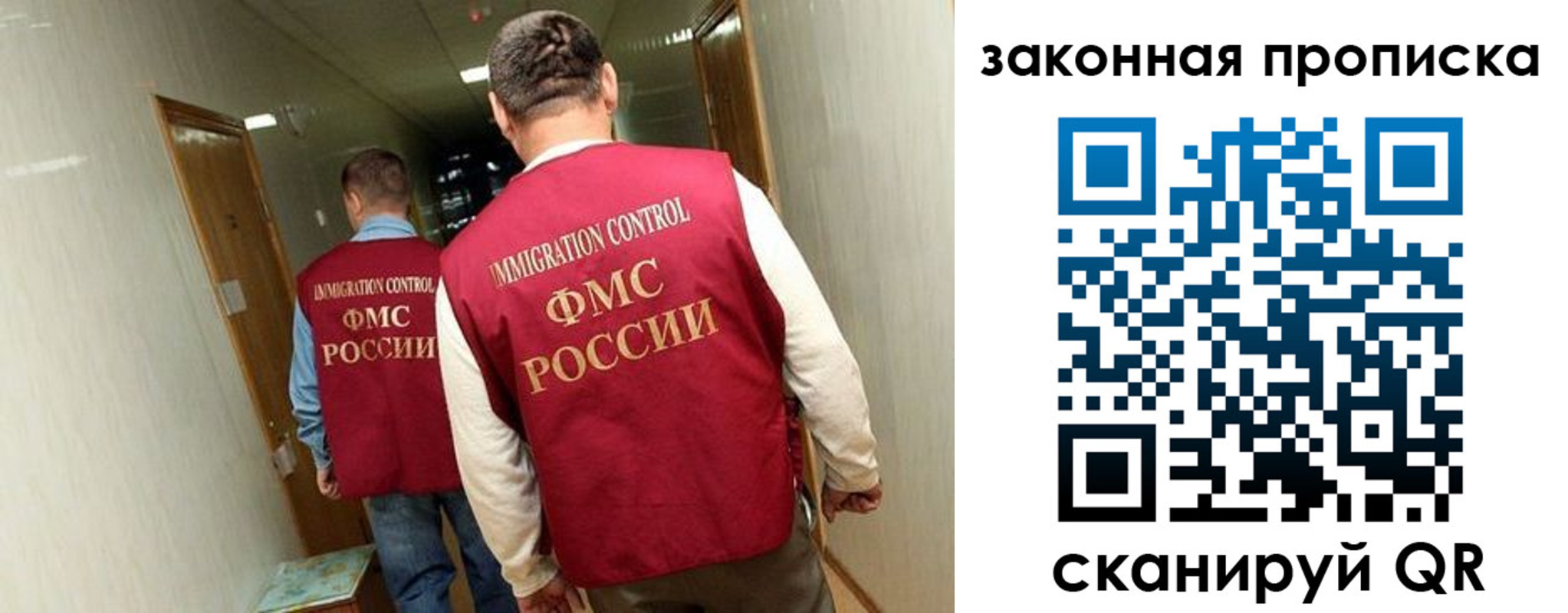 временная регистрация в Партизанске