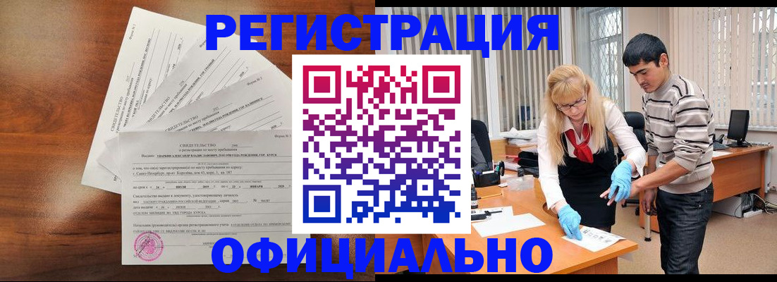 пропишу в квартире в Партизанске