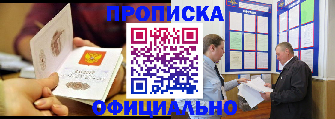 регистрация для дет. сада в Партизанске